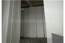 張家港泡沫包裝