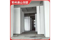 張家港泡沫